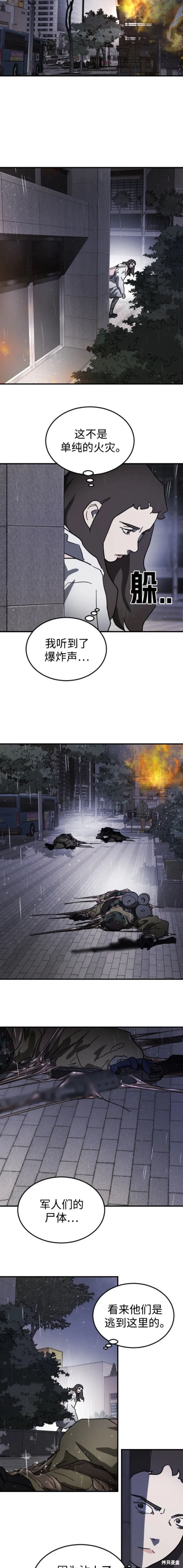 第107话