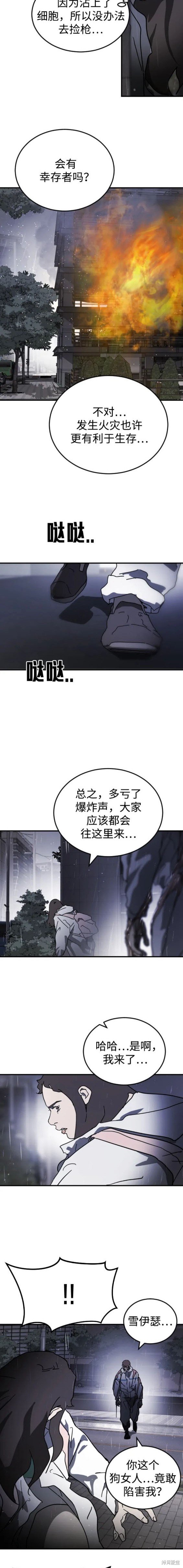 第107话