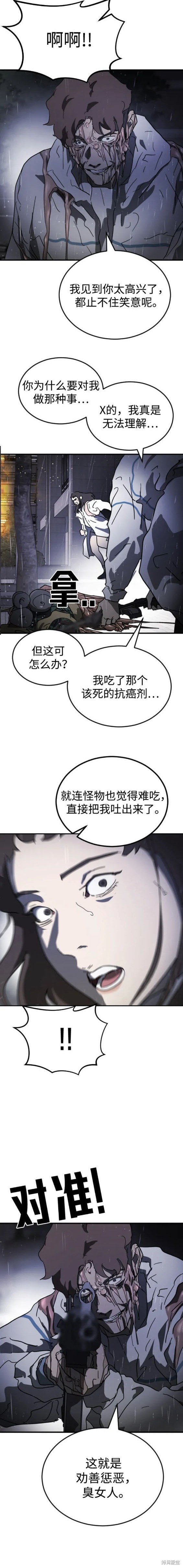 第107话