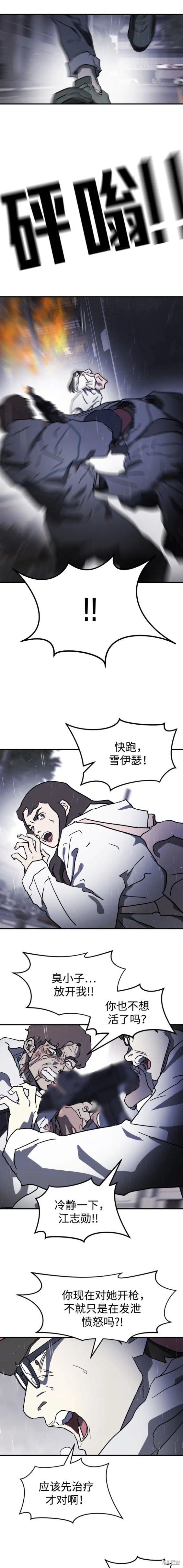 第107话