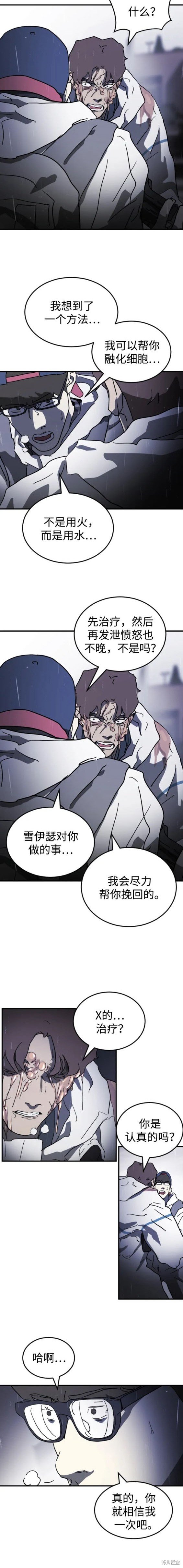 第107话