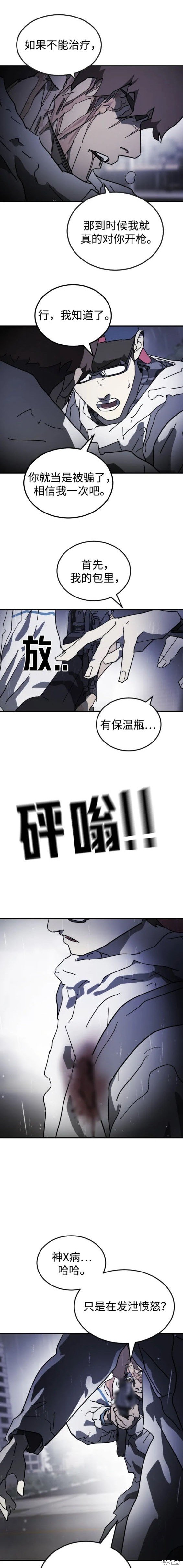 第107话