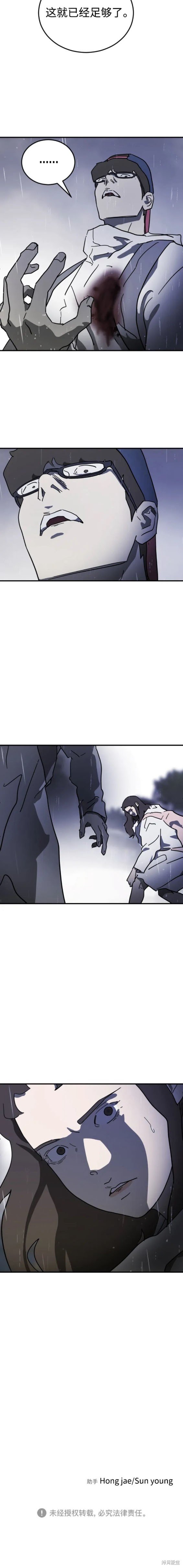 第107话
