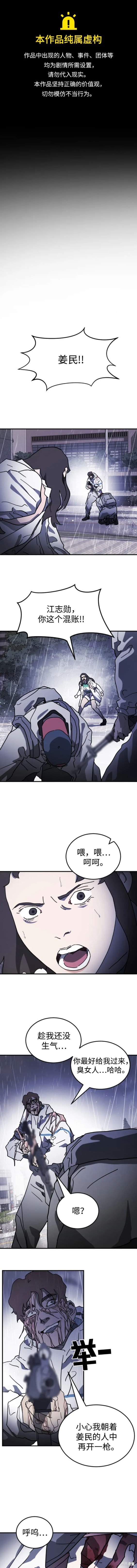 第108话