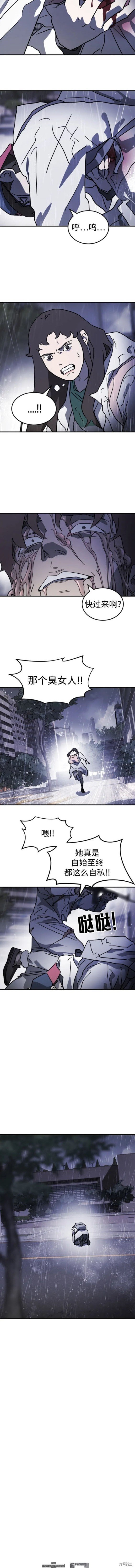 第108话