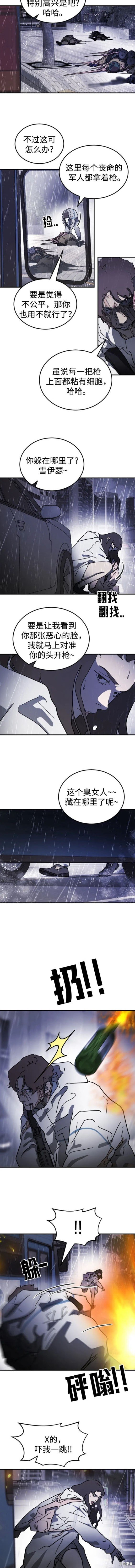 第108话