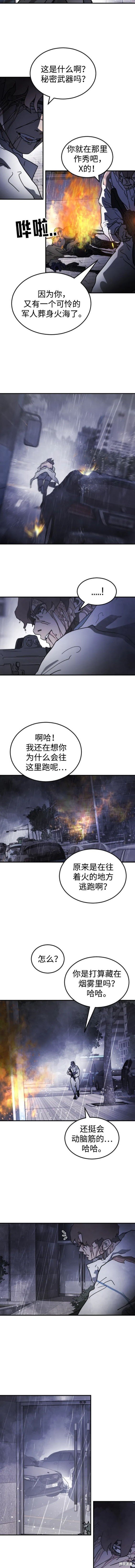 第108话