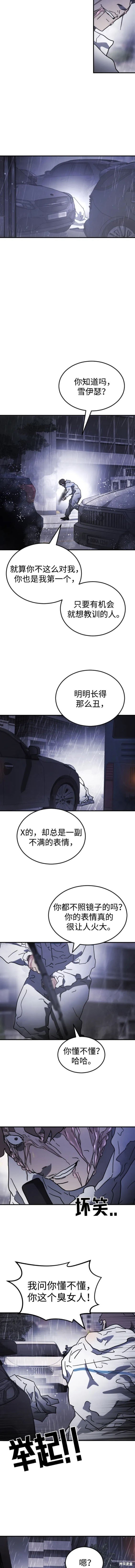 第108话