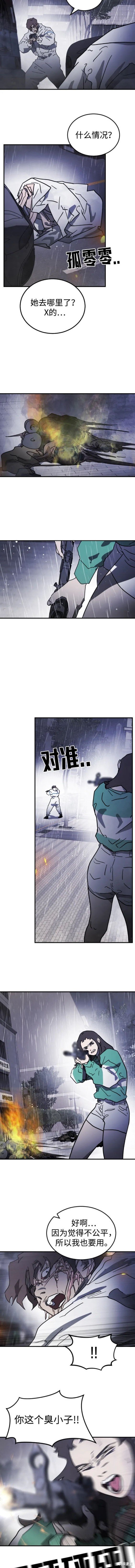 第108话