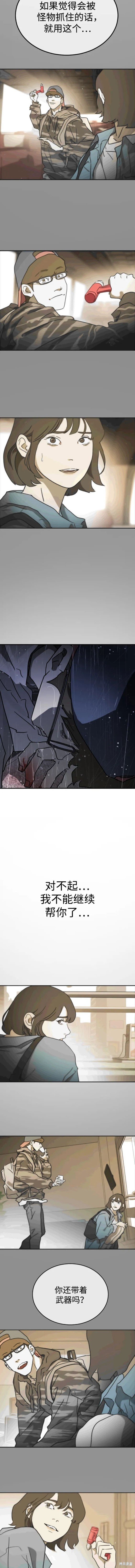 第108话