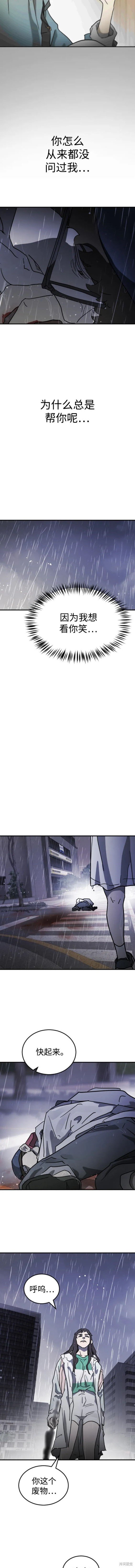 第108话