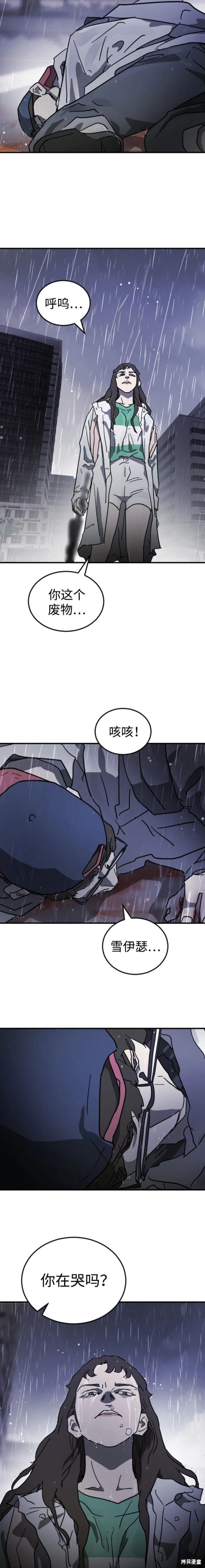 第108话