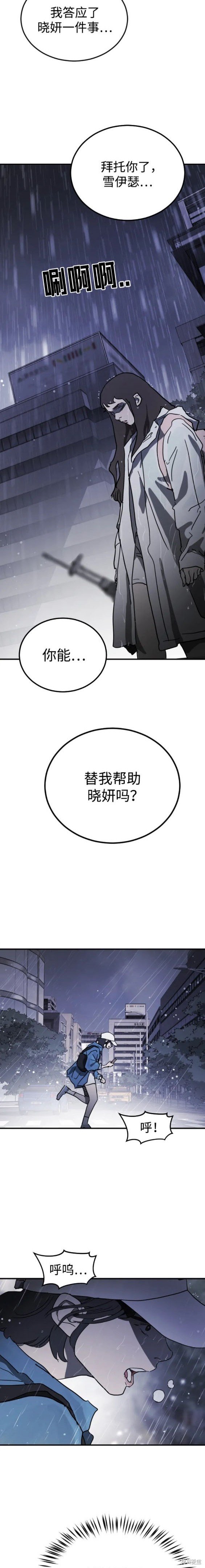 第108话