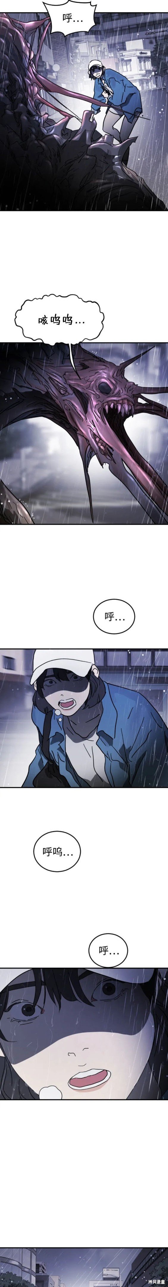 第108话