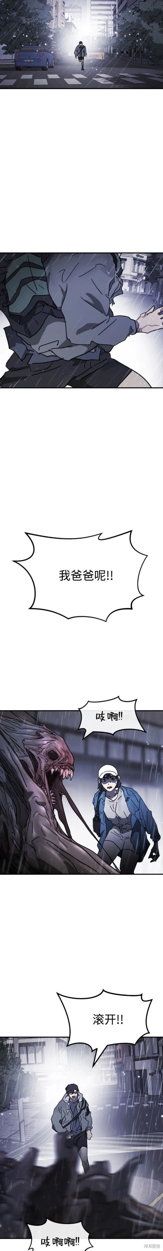 第108话