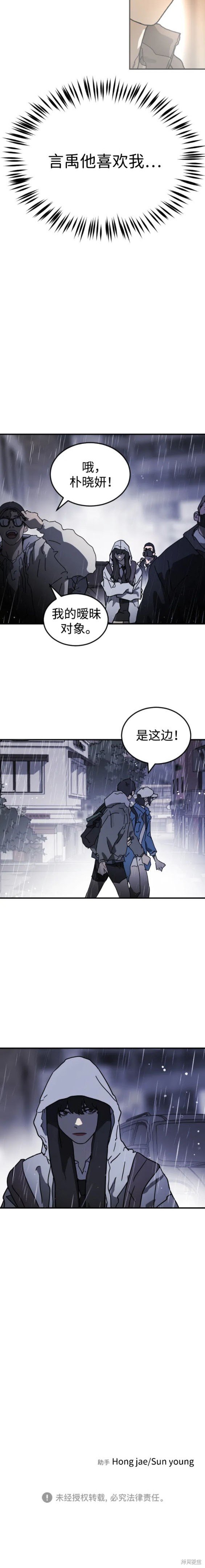 第108话