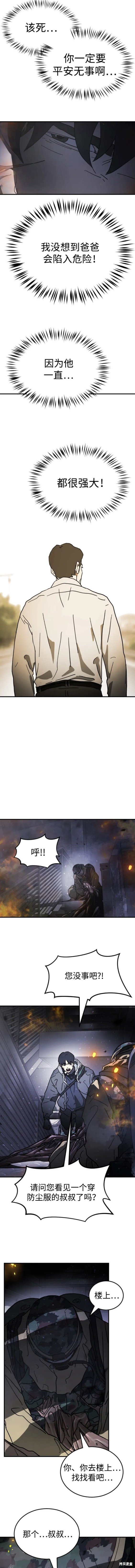 第109话