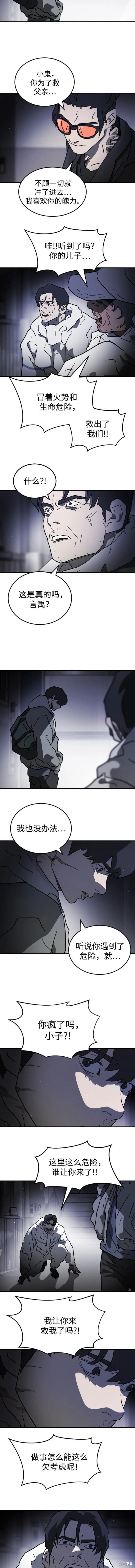第109话