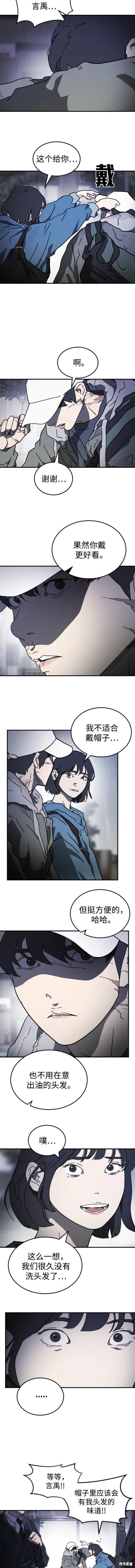 第109话