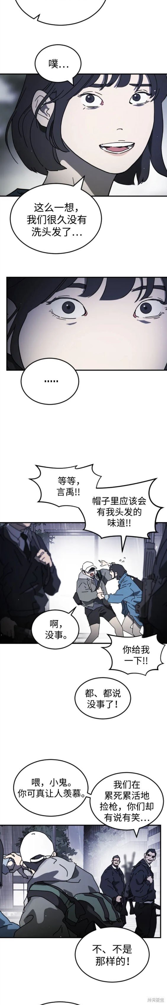 第109话