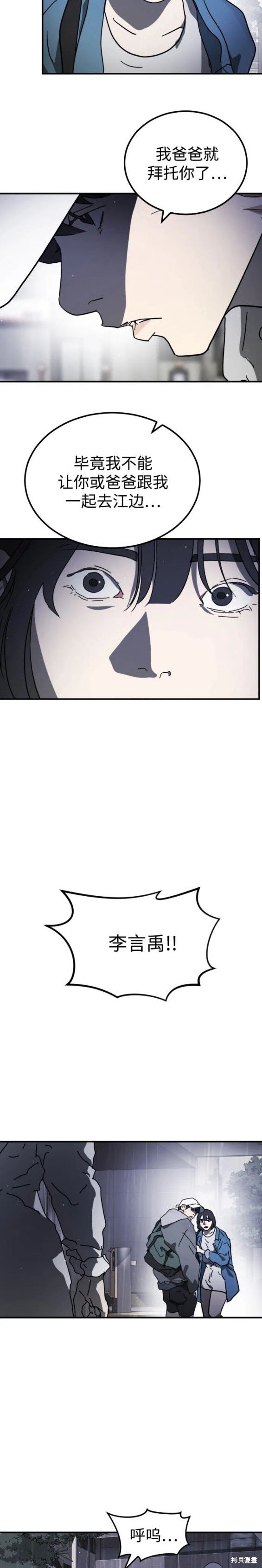 第109话