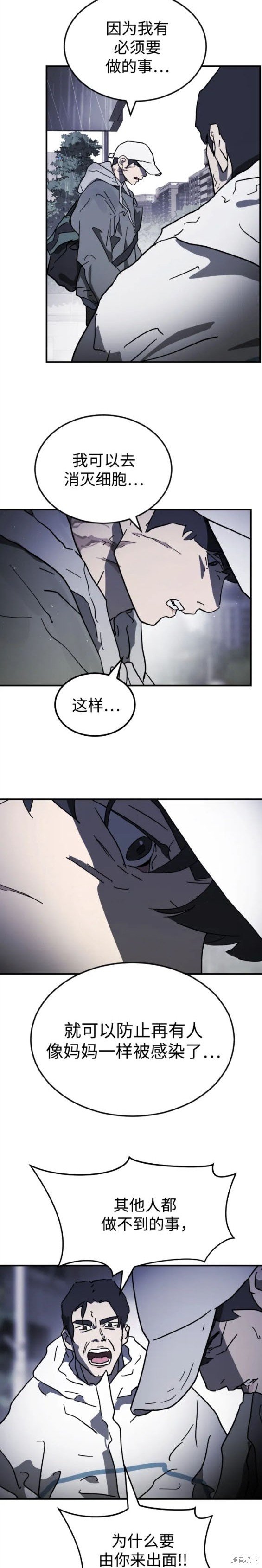 第109话
