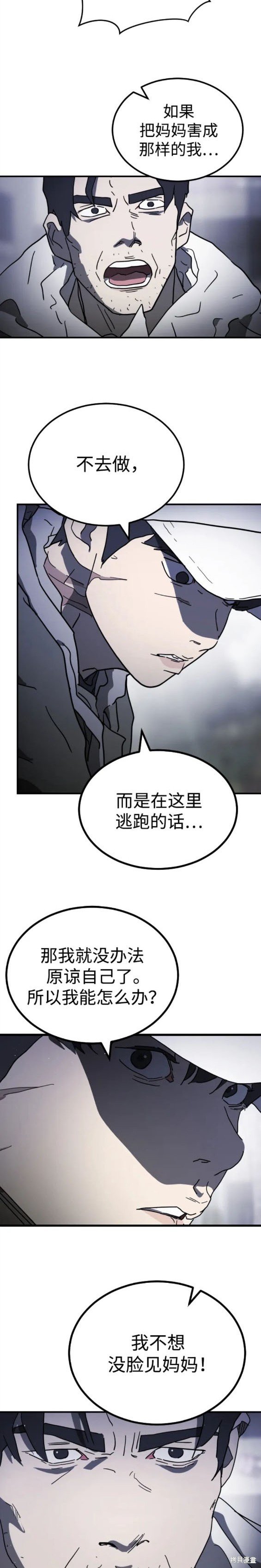 第109话