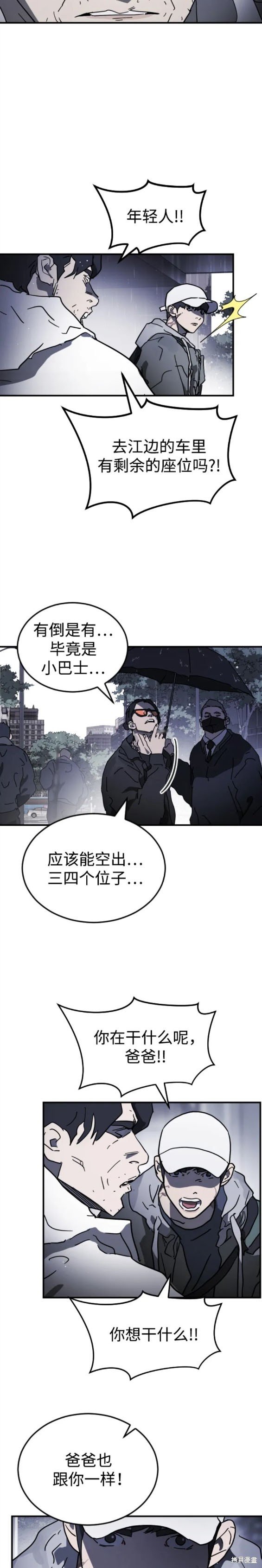 第109话