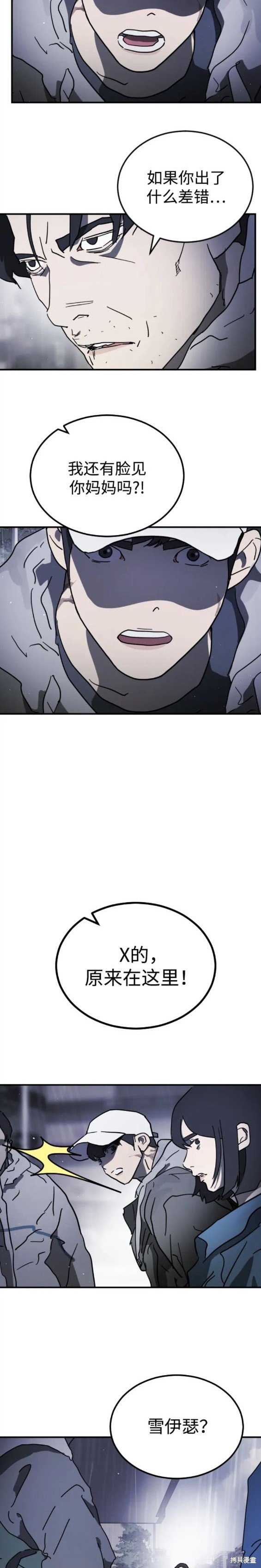 第109话