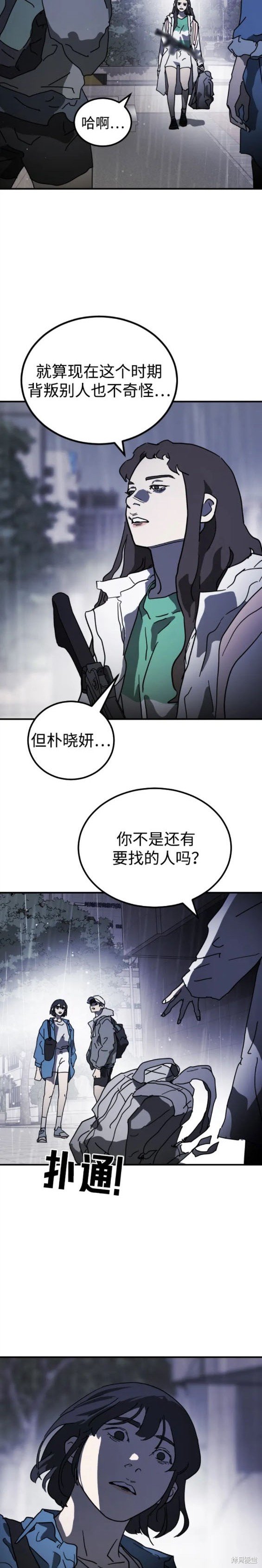 第109话