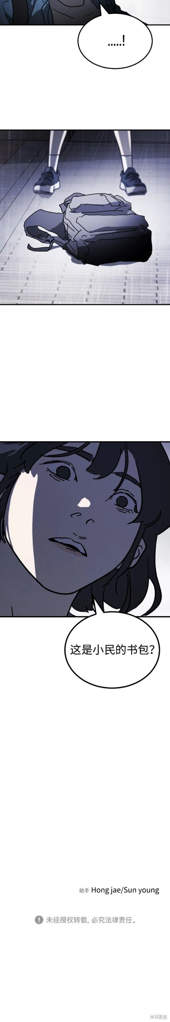 第109话