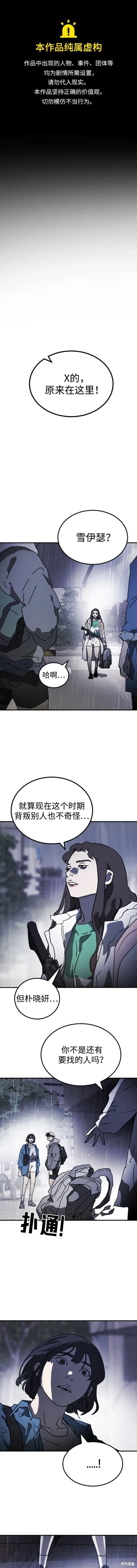 第110话
