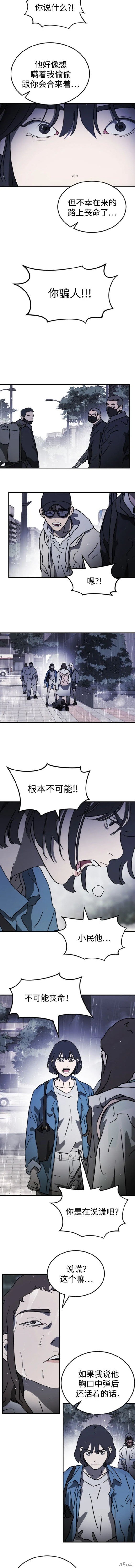 第110话