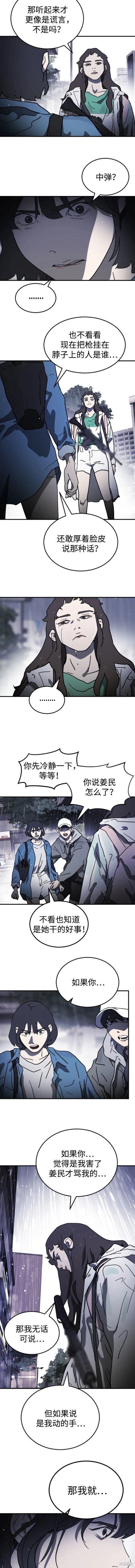 第110话