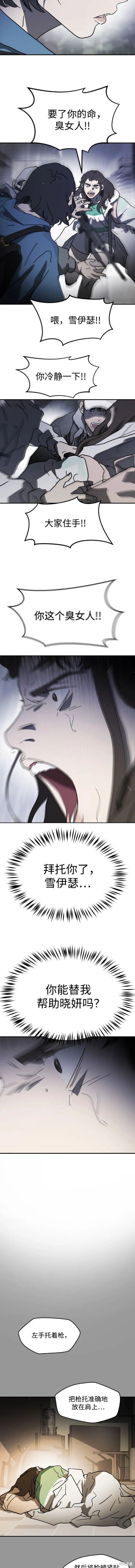 第110话