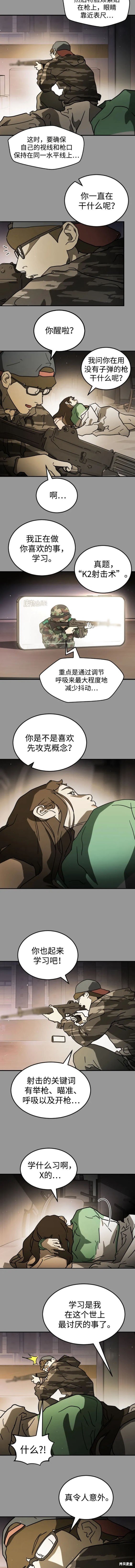 第110话