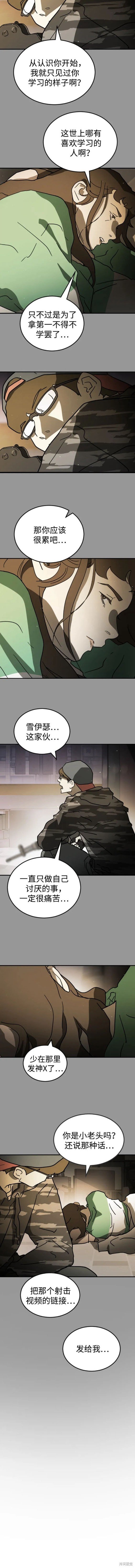 第110话