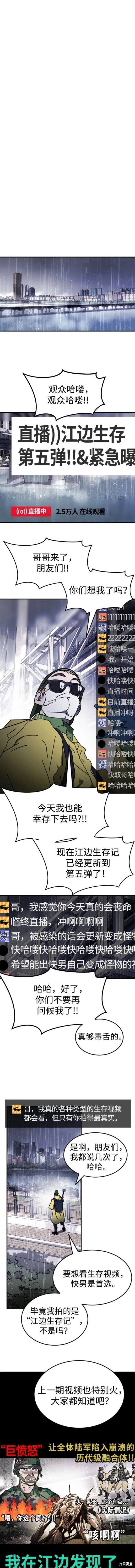 第110话