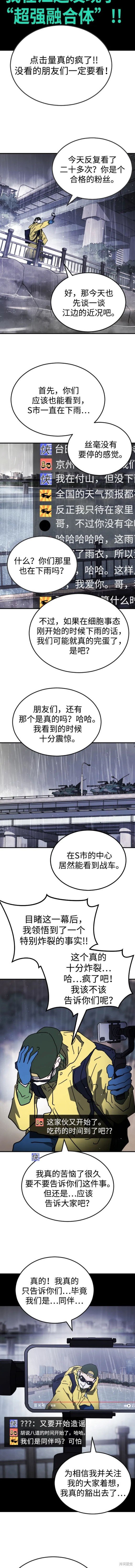 第110话