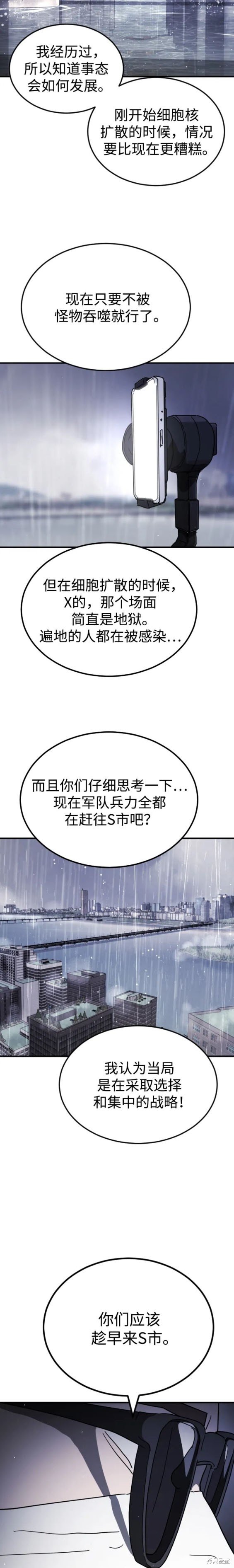 第110话