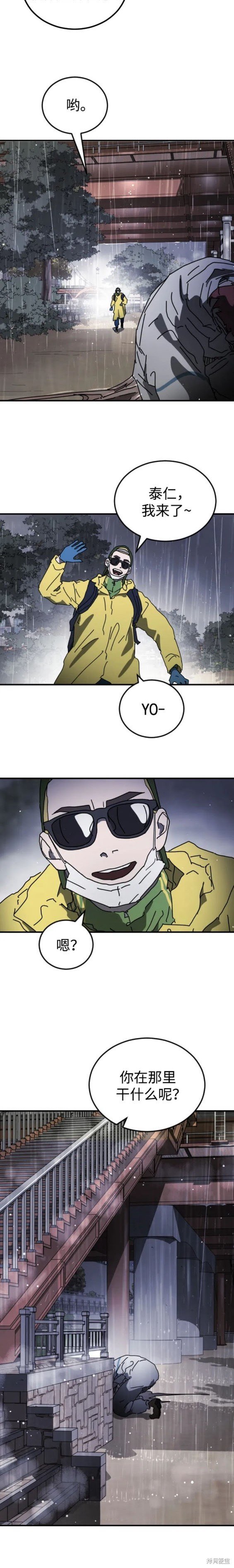 第110话