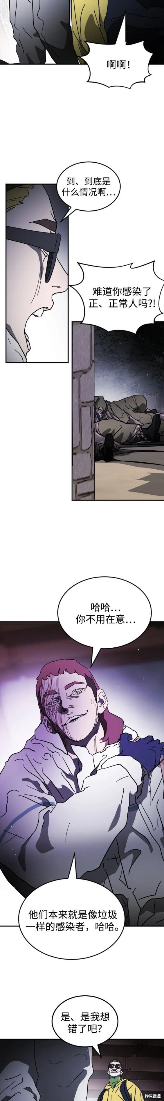 第110话