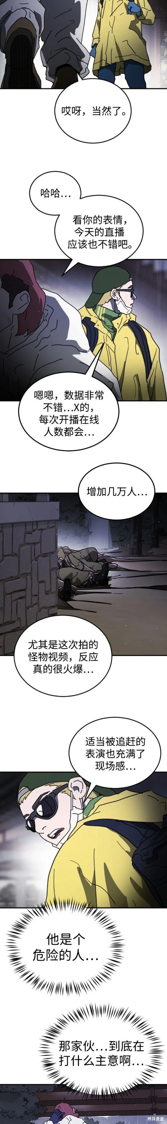 第110话