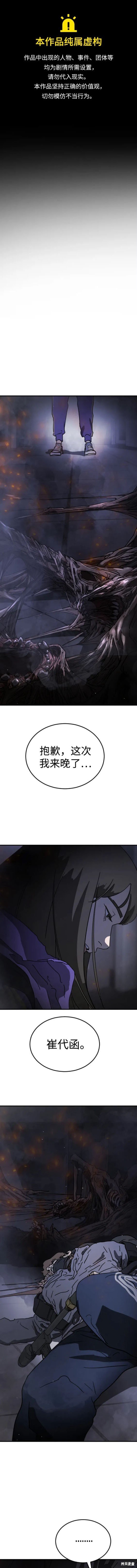 第111话