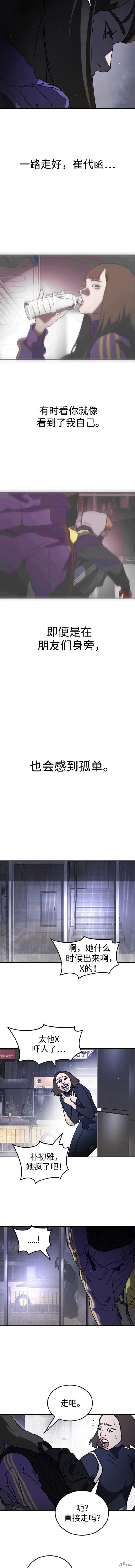 第111话