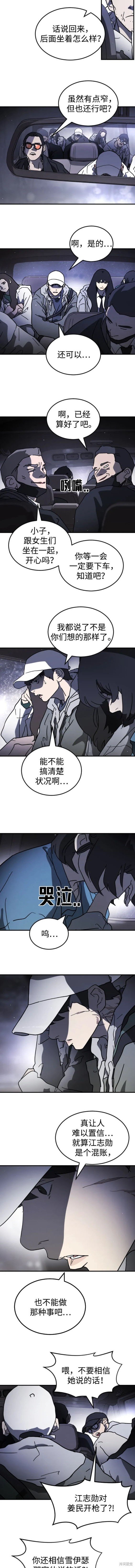 第111话