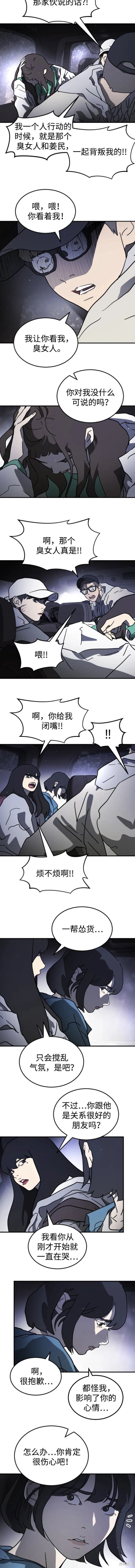 第111话