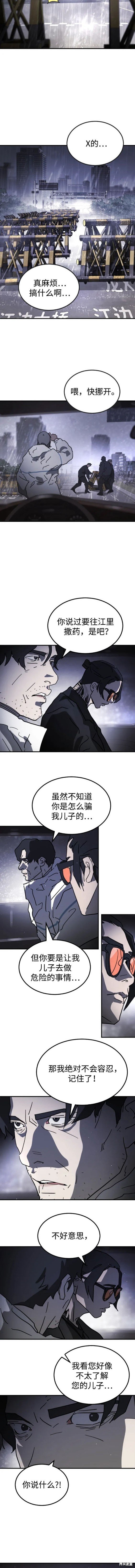 第111话