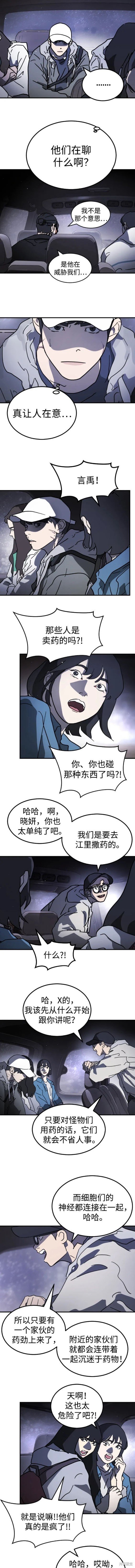 第111话
