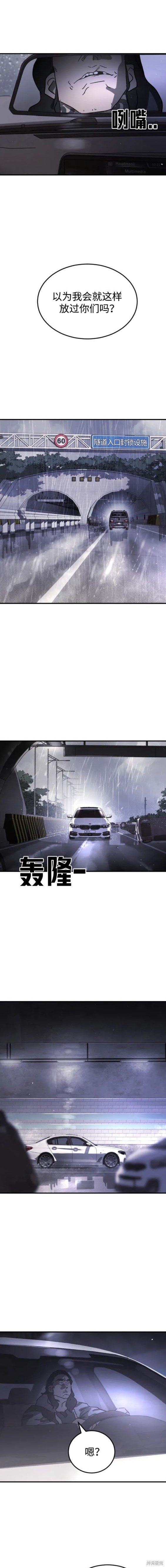 第111话